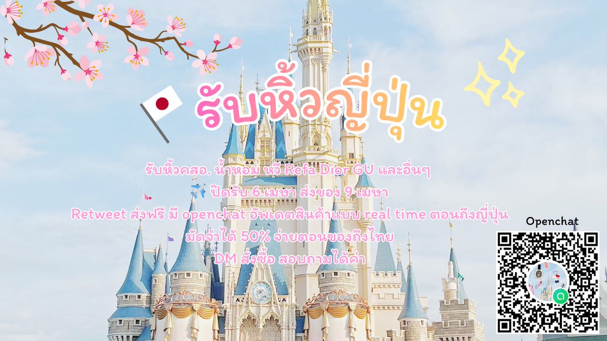 prepeachyyP (ปิดพรี) tweet media