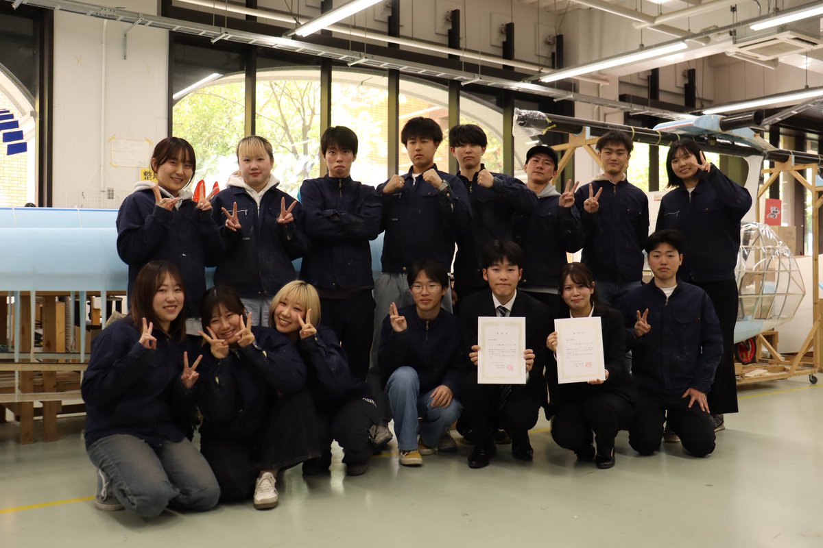 oit_birdman's tweet photo. 本日、鳥人間コンテストおよび関西万博に関する活動に対し、表彰していただきました🙌🏻
日頃よりご支援いただいている皆さまに感謝し、今後も活動に励んでまいります。応援よろしくお願いします🙇🏻‍♀️

＃大阪工業大学
#鳥人間コンテスト
＃関西万博
#大阪工大人力飛行機プロジェクト https://t.co/MoolusPIkj