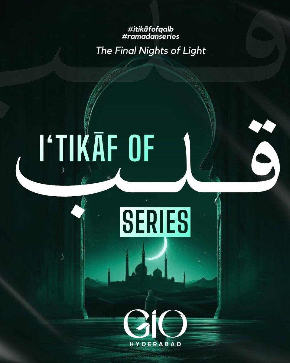 The most powerful nights of Ramadan are here.
Let the heart enter its own I’tikaf.
Stay tuned for our new series:
I’tikaf of Qalb- Reflections for the Last Ten Nights. 🌙