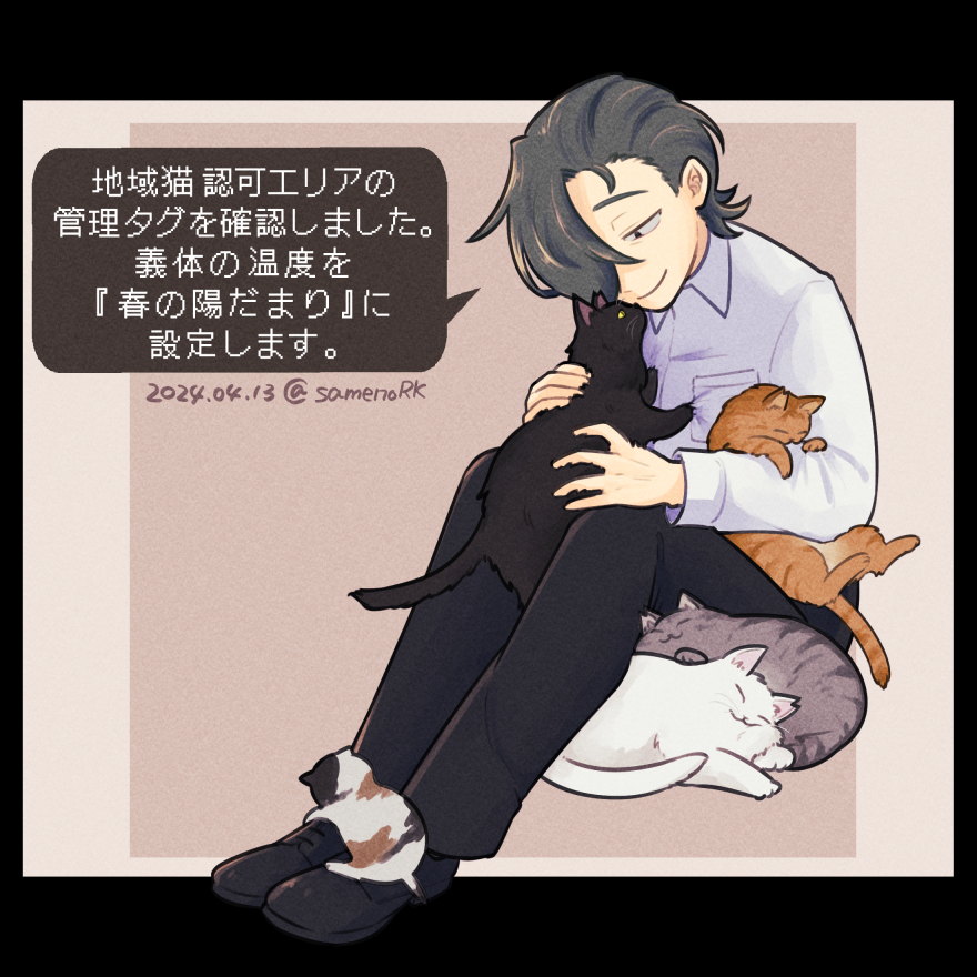 サメノ陸彦 tweet media