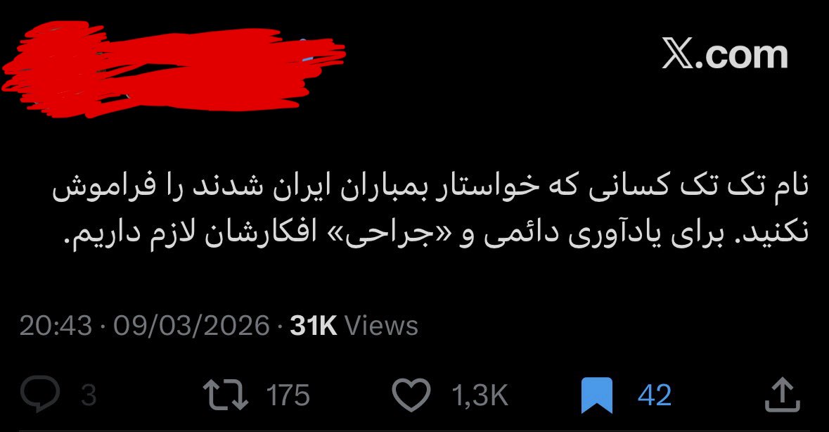 Albert_Parsi's tweet photo. به نظرتون این توییت از کیه؟ علی بیطرفان؟ رائفی‌پور؟ جنلی؟ علی رضوانی؟ آمنه سادات؟

خیر!
نیک‌آهنگ کوثر! https://t.co/1PG6Q2aLqK