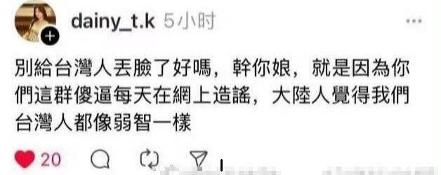 孙笑川 tweet media