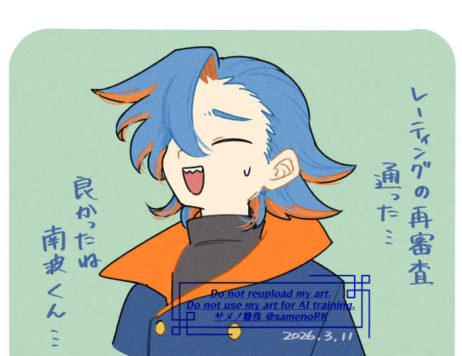 サメノ陸彦 tweet media