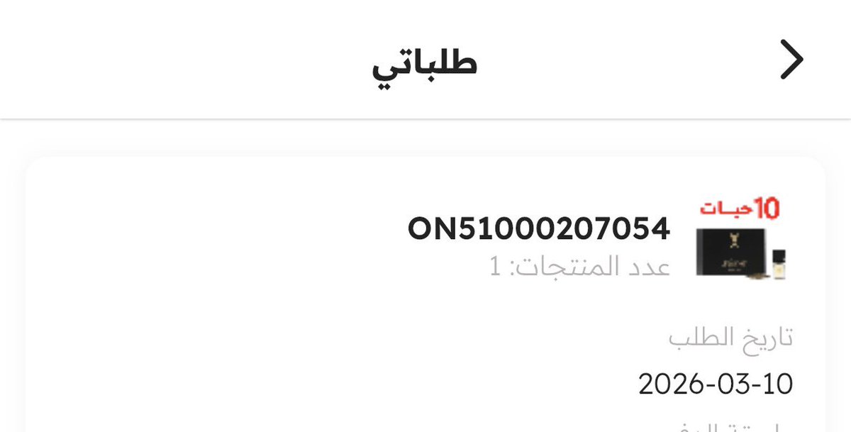 𝗔𝗜𝗦𝗛𝗔 🇦🇪 tweet media