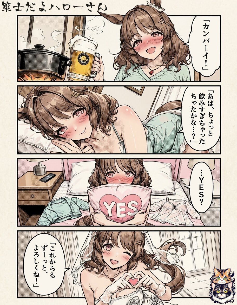 たぁのじ tweet media