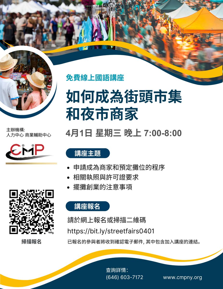 CMP New York tweet media