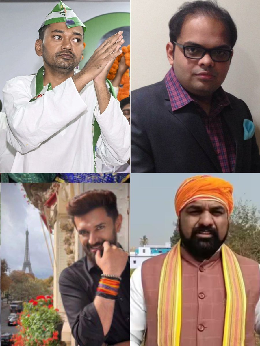 बाप की कुर्सी से CM, अब 'युवा नेता'  
बाप के वोट बैंक से मंत्री, अब 'महानायक'  
बाप के नाम से BCCI बॉस, अब 'क्रिकेट का भगवान'  
बाप की पार्टी से MP, अब 'नेक्स्ट PM कैंडिडेट'