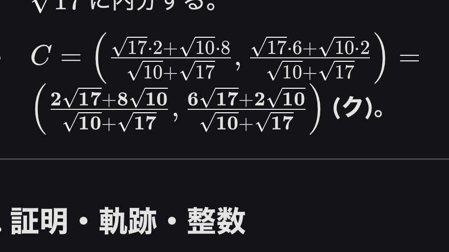 なつれ | Natsure🍣🍊 tweet media