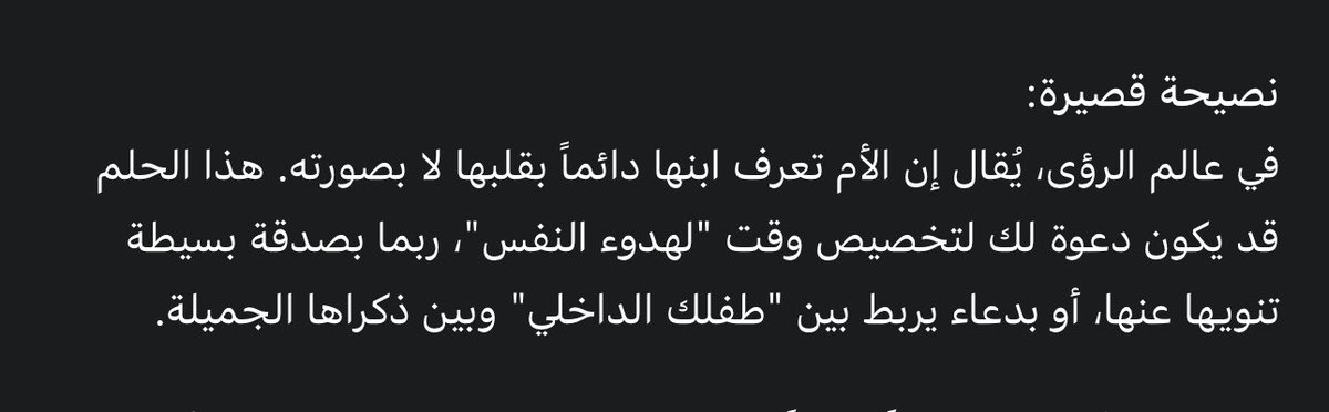 9ilpoo's tweet photo. اللهم إجعل امي من الضاحكين المستبشرين بالجنان العاليه وإغفر لها وارحمها وتجاوز عنها ونقها من الذنوب والخطايا وتب عليها ياتواب يارحيم https://t.co/21nDAwKBCA
