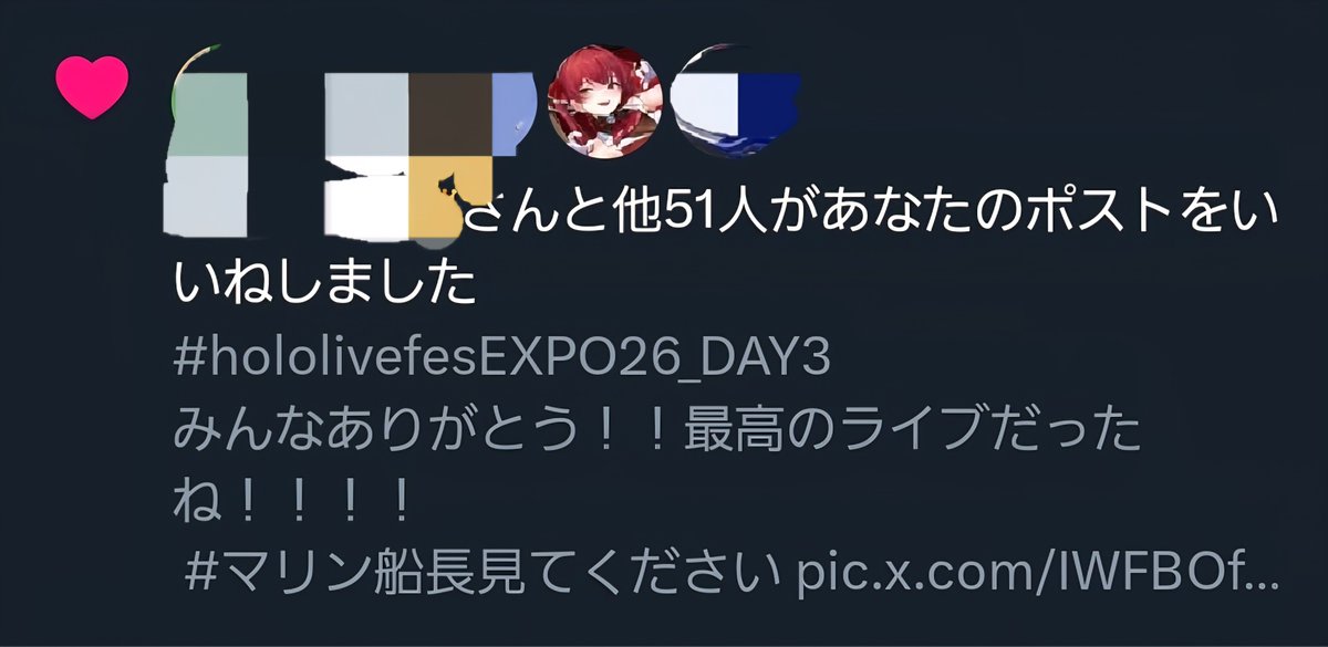 PIEN_0408🏴☠️🔥👯♀️⚔️@永遠にきゅるるん大作戦 tweet media