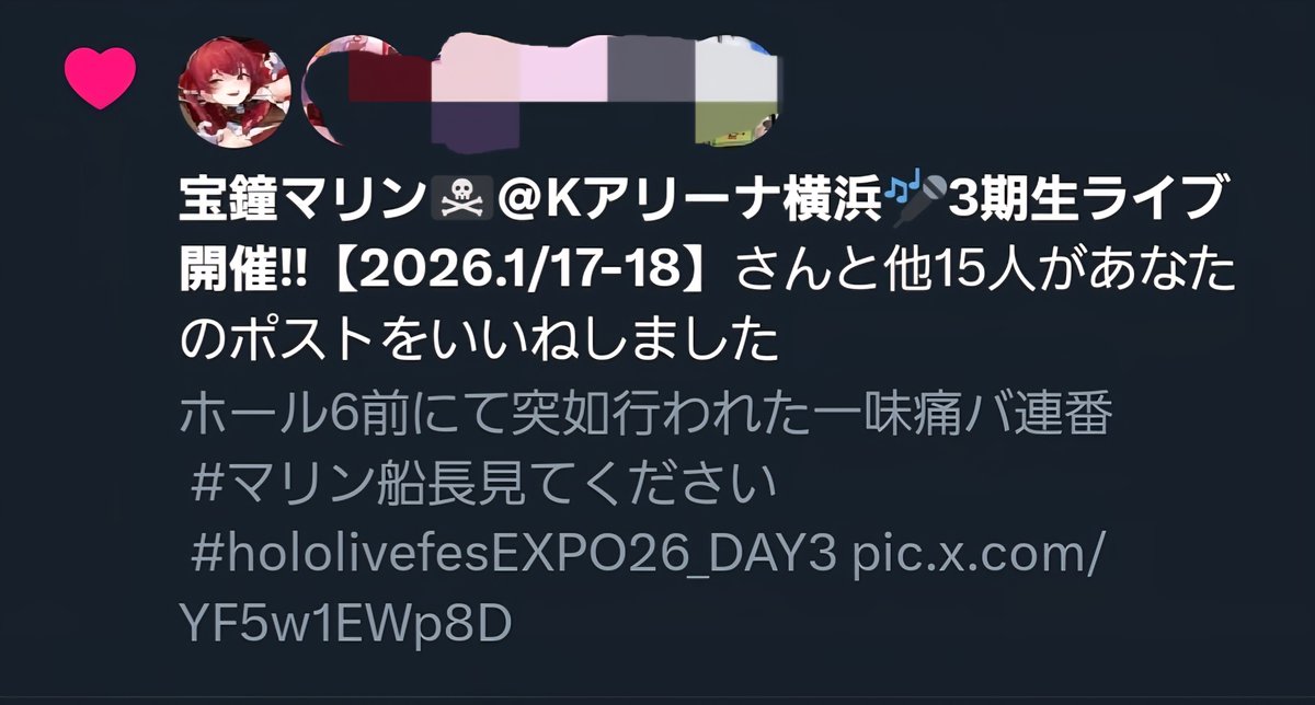 PIEN_0408🏴☠️🔥👯♀️⚔️@永遠にきゅるるん大作戦 tweet media