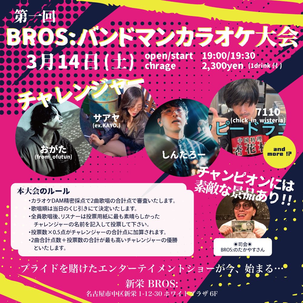 おがた tweet media