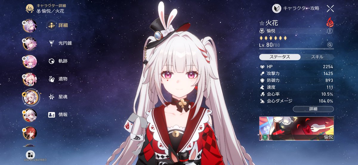 くろねこ tweet media