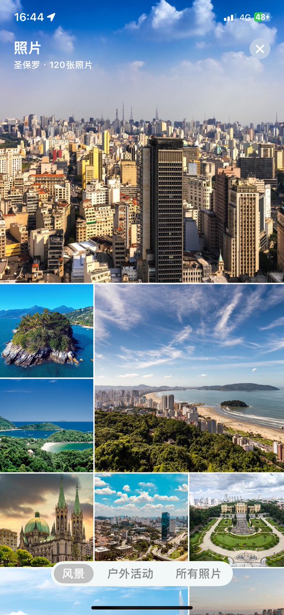 Nagi想去拉美 tweet media