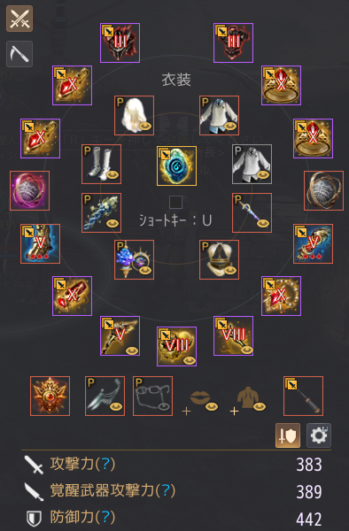 かりんとう tweet media