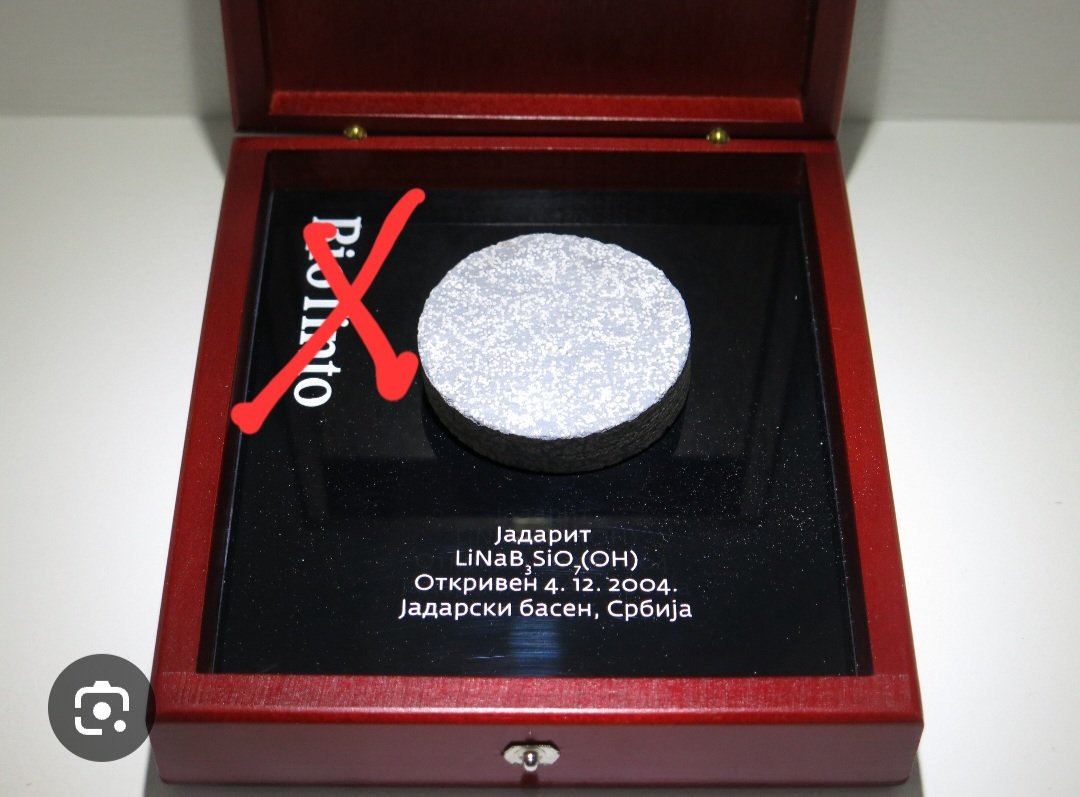 DanijelaRankov4's tweet photo. NAUČNA KRAĐA (DOKAZ)
Ukrali su nam i SRBIJANIT iz Jarandolskog basena! 
Naši geolozi  sa ruskim geolozima su još početkom '90-ih definisala ovaj resurs kao državni
2003. su ga izdajnici  samo 'prekrstili' u Jarandolit i prodali strancima
Autorska prava pripadaju narodu! ⚖️🧪 👇 https://t.co/JctsByvmK3