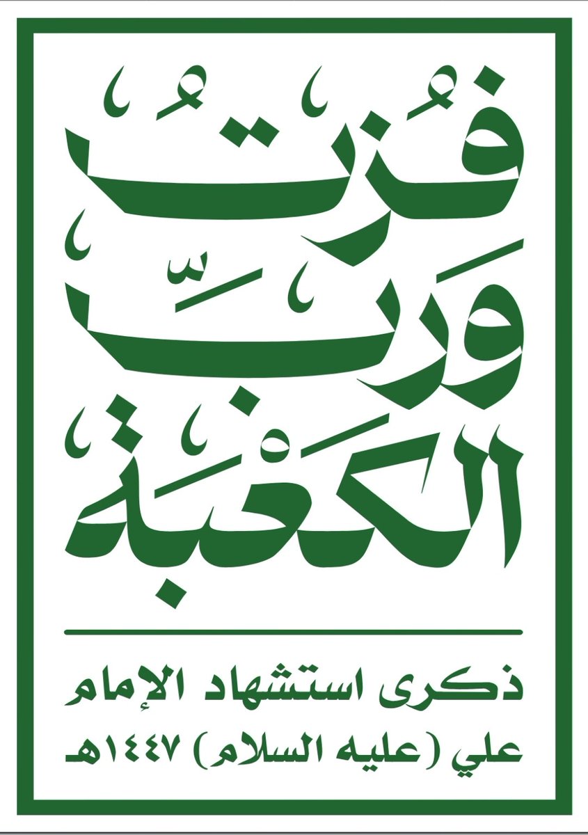 الملتقى الطلابي - اليمن | Student Forum - Yemen tweet media