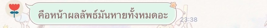 HEART tweet media