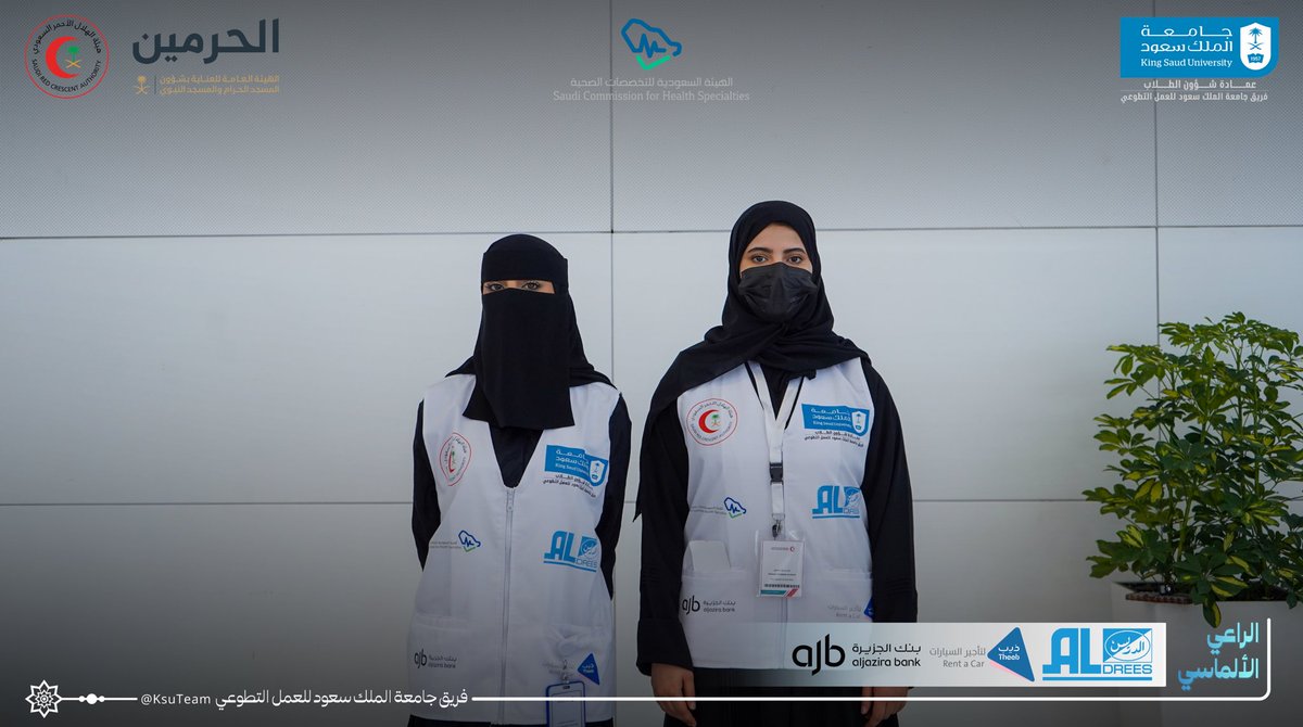 نادي الطلبة المتفوقين والموهوبين tweet media