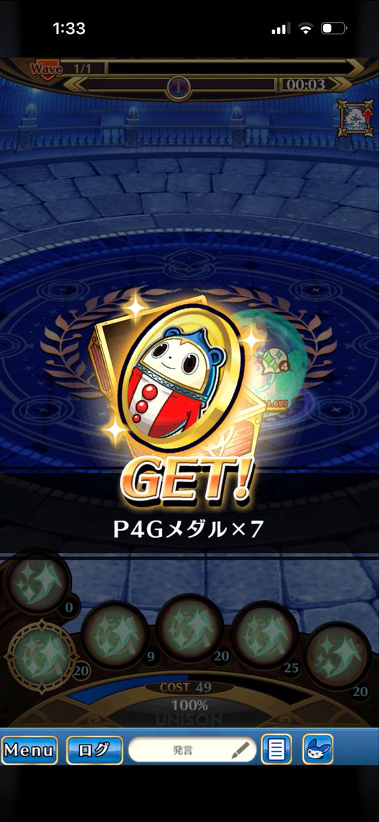 夕凪 tweet media