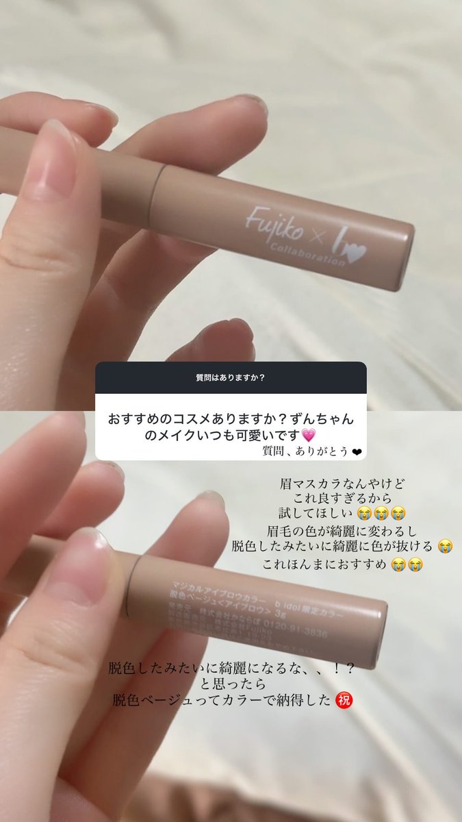 Zunchankirakira's tweet photo. 260310 [📸] #InstaStoryUpdate | @.suzuha48yamane16
#SuzuhaAKB48SNS 

Q&amp;A Part 2
(1/3)

🔗https://t.co/cUeuE7aTnJ
(Please like on original link) https://t.co/0wJHnDQCt5
