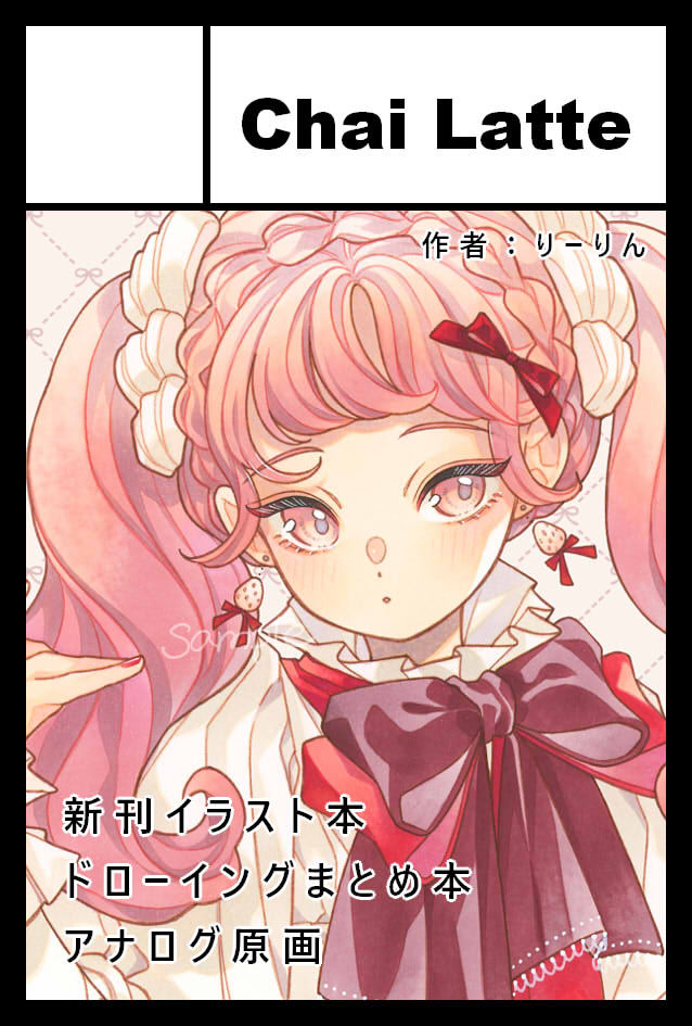 りーりん tweet media