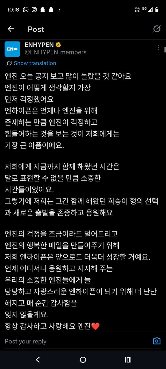 HEESEUNGSRIGHTBUTTCHEEK || Ruka ENHYPEN IS 7 tweet media