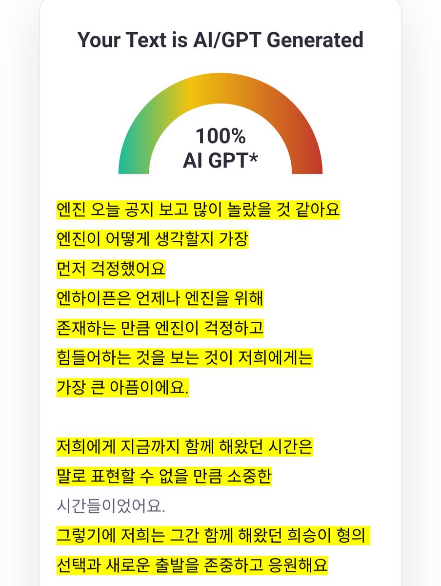 HEESEUNGSRIGHTBUTTCHEEK || Ruka ENHYPEN IS 7 tweet media