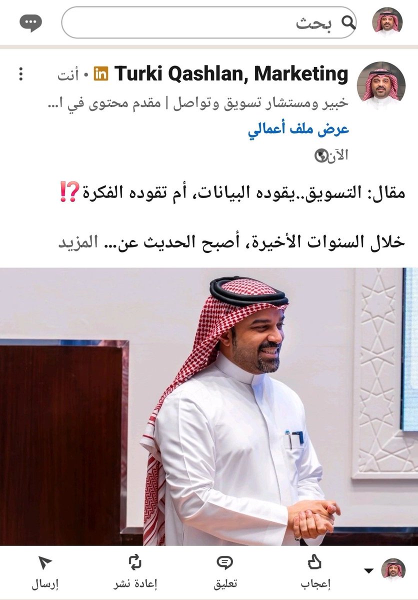 تركي قشلان tweet media