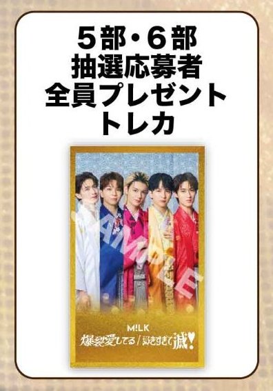 うる。 tweet media