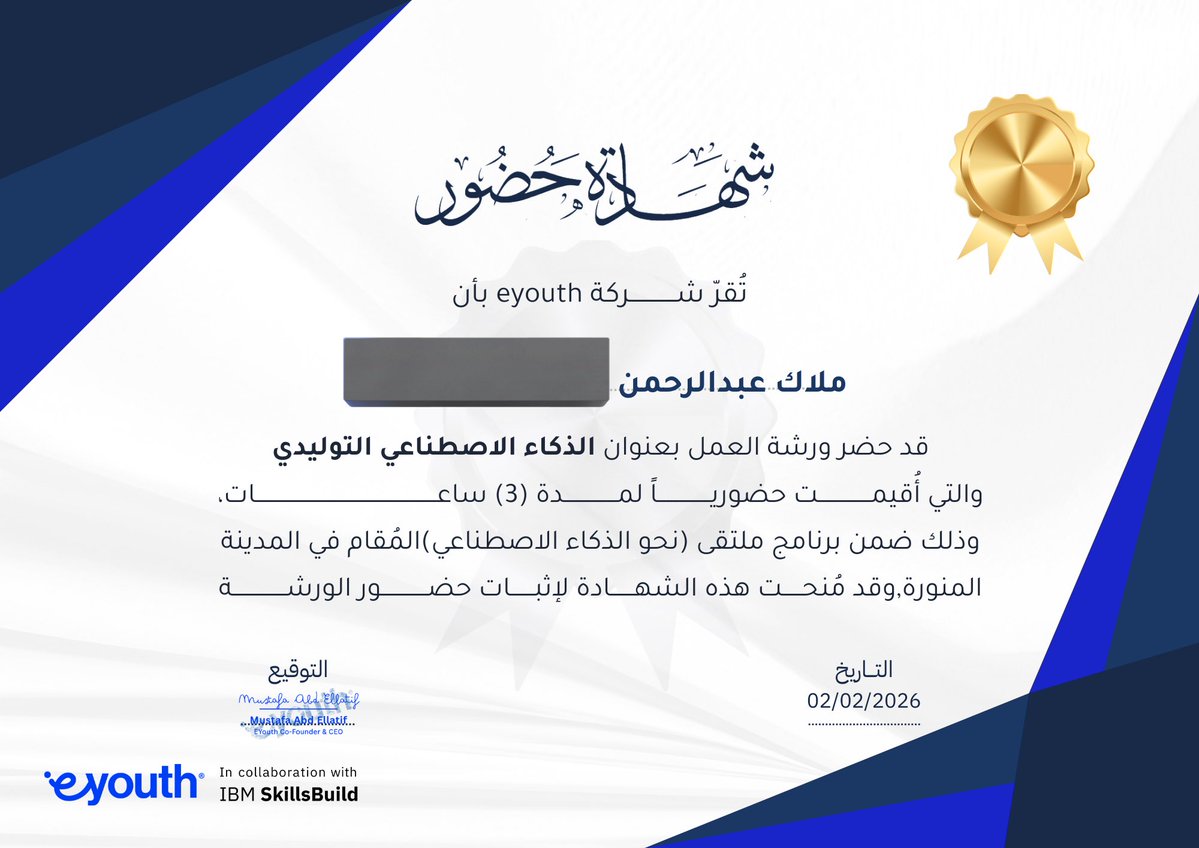 Malak Abdulrahman|ملاك tweet media