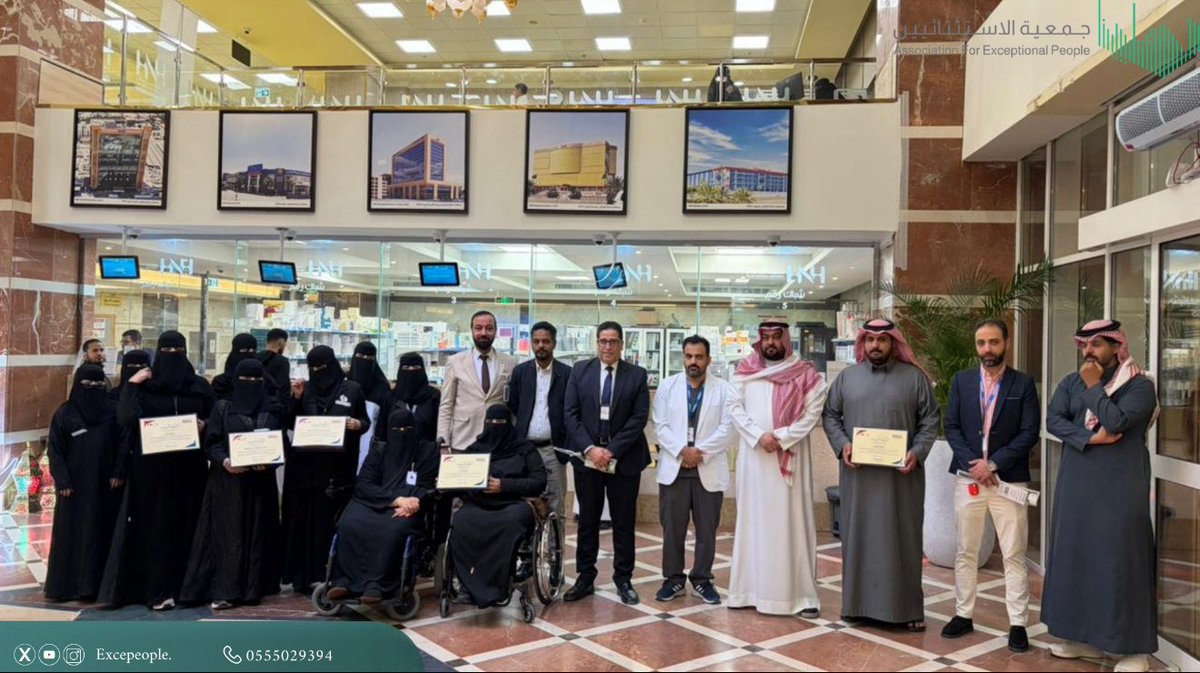 جمعية الاستثنائيين tweet media