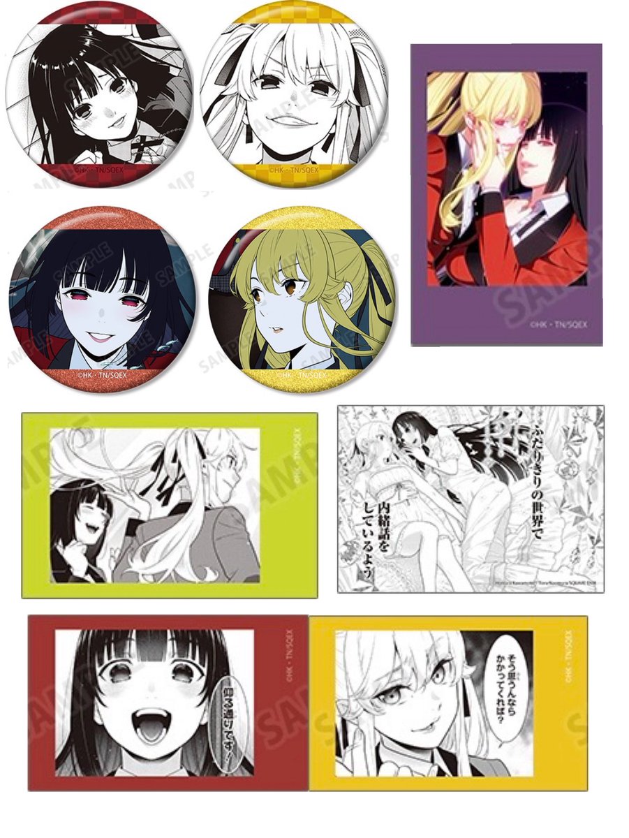 好想要这个单人！
p2来源于死库水汉化