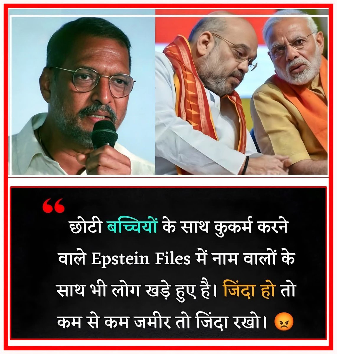 Ramesh18498367's tweet photo. भारत में कुकर्मियों संख्या बहुत है वही सब इपस्टीन में फँसे कुकर्मियों के साथ खड़े हैं। https://t.co/dYu7rSdQgx