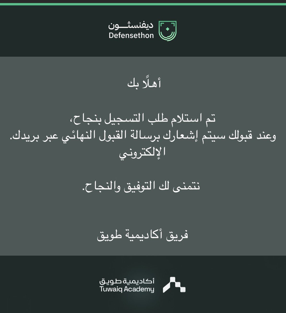 Sadeem tweet media