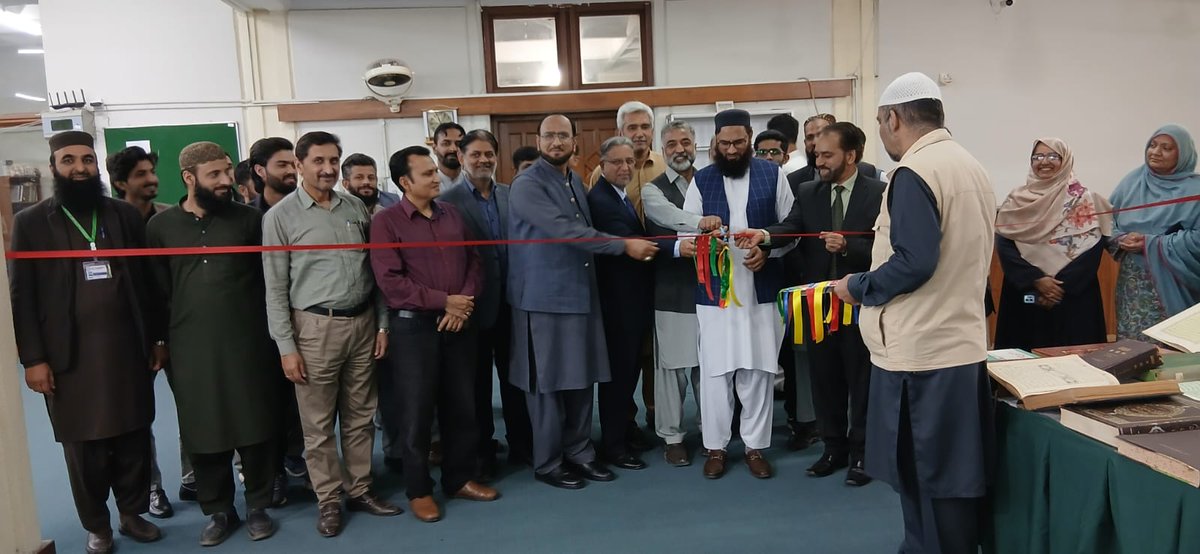 International Islamic University Islamabad (IIUI) tweet media