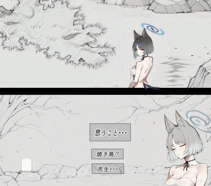 ブルーアーカイブのキキョウ が 温泉に浸かったときにでてきそうな場面