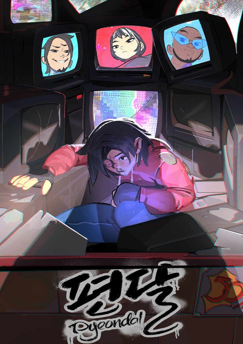 PyeondalAnimation tweet media