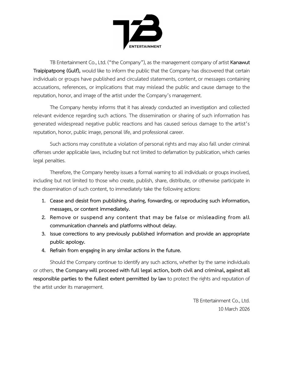 tb_entofficial tweet media