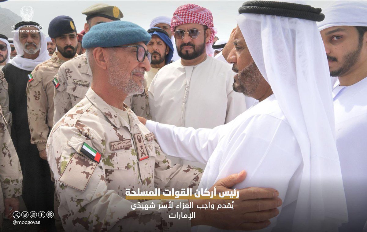 modgovae's tweet photo. قدم معالي الفريق الركن عيسى سيف بن عبلان المزروعي، رئيسُ أركان القوات المسلحة، واجب العزاء لأسر شَهيدَيِ الإمارات، النقيب سعيد راشد البلوشي، والملازم أول علي صالح الطنيجي، اللَّذَيْنِ استشهدا إثر تَعَرُّضِهِما لحادث سقوط طائرة عمودية بسبب عطل فني أثناء أَدائِهِما واجِبَهُما الوطني بالدولة.

وتوجه رئيسُ أركان القوات المسلحة بالدعاء إلى الله تعالى أن يتغمد الشهيدين بواسع رحمته وأن يسكنهما فسيح جناته مع الشهداء والصديقين وأن يلهم أهلهما الصبر والسلوان.

#وزارة_الدفاع 
#وزارة_الدفاع_الإماراتية
#MOD
#UAEMinistryOfDefence