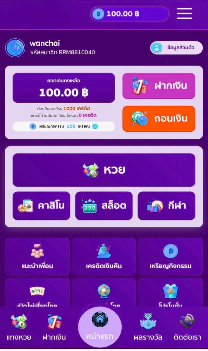 quazntity's tweet photo. เครดิตฟรี 100 สมาชิกเก่า-ใหม่
▪️อัพเบอร์ ยืนยัน OTP รับเครดิตฟรี 100 ✔️
▪️ทำยอด 500 ถอนได้ 100 บาท✔️

เฉพาะคนที่ ♻️กดรีทวิต 💖กดถูกใจ
📱ทางเข้า : https://t.co/Oi7olAaz3t
🌟CODE : JKQ9-9VXD-QQM8
#เครดิตฟรีล่าสุด #เครดิตฟรีกดรับเอง
#เครดิตฟรี100 https://t.co/PhmOLHttIU