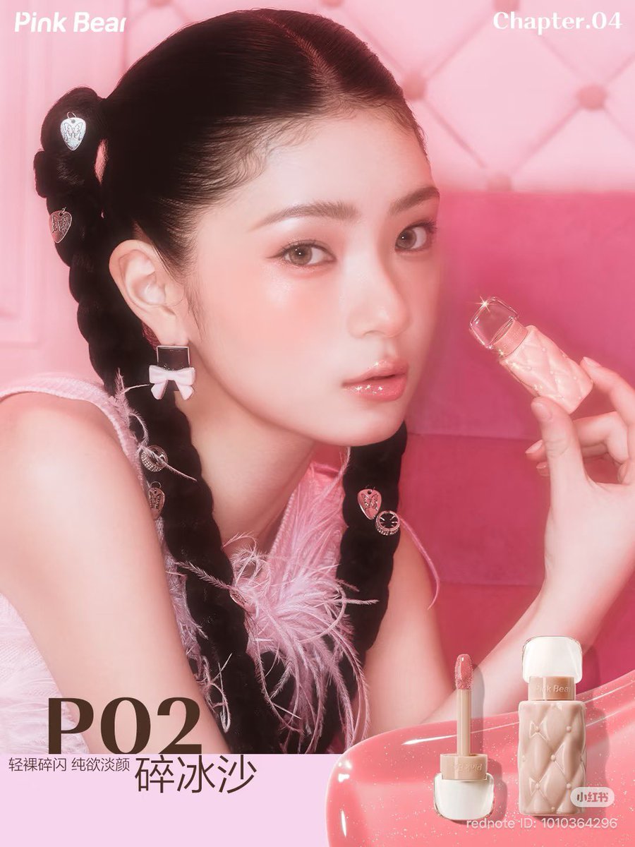 baboxshop's tweet photo. 🇨🇳 PRE&SALE #pinkbear Plumping lip gloss
⊹ ออกใหม่นะคะ มีให้เลือกทั้งหมด 8 สี
⊹ เหลือแท่งละ 320.- (ส่งฟรีems)
🛒 ปิดรับ15/03/26 19:00น. (เป็นสินค้าพรีกดเว็บ) https://t.co/mNboYbDgUj