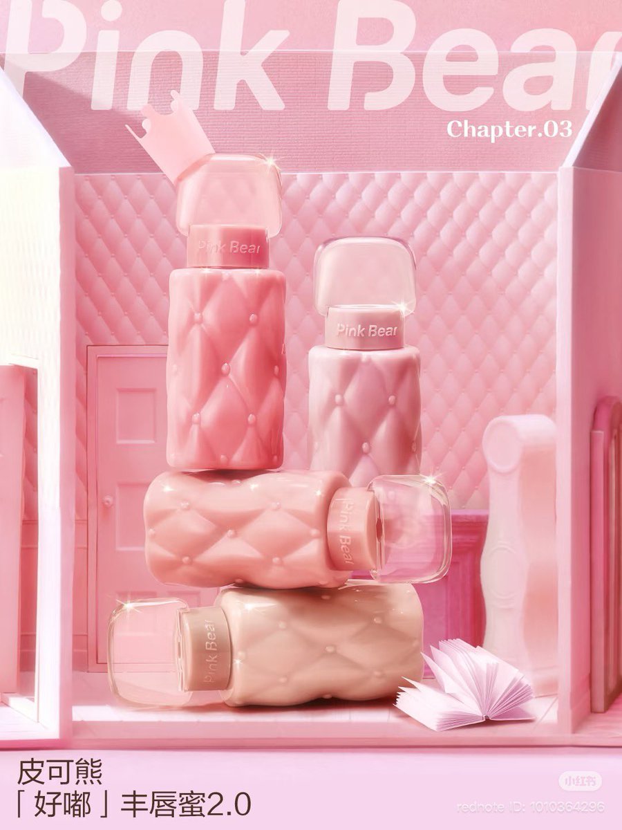 baboxshop's tweet photo. 🇨🇳 PRE&SALE #pinkbear Plumping lip gloss
⊹ ออกใหม่นะคะ มีให้เลือกทั้งหมด 8 สี
⊹ เหลือแท่งละ 320.- (ส่งฟรีems)
🛒 ปิดรับ15/03/26 19:00น. (เป็นสินค้าพรีกดเว็บ) https://t.co/mNboYbDgUj