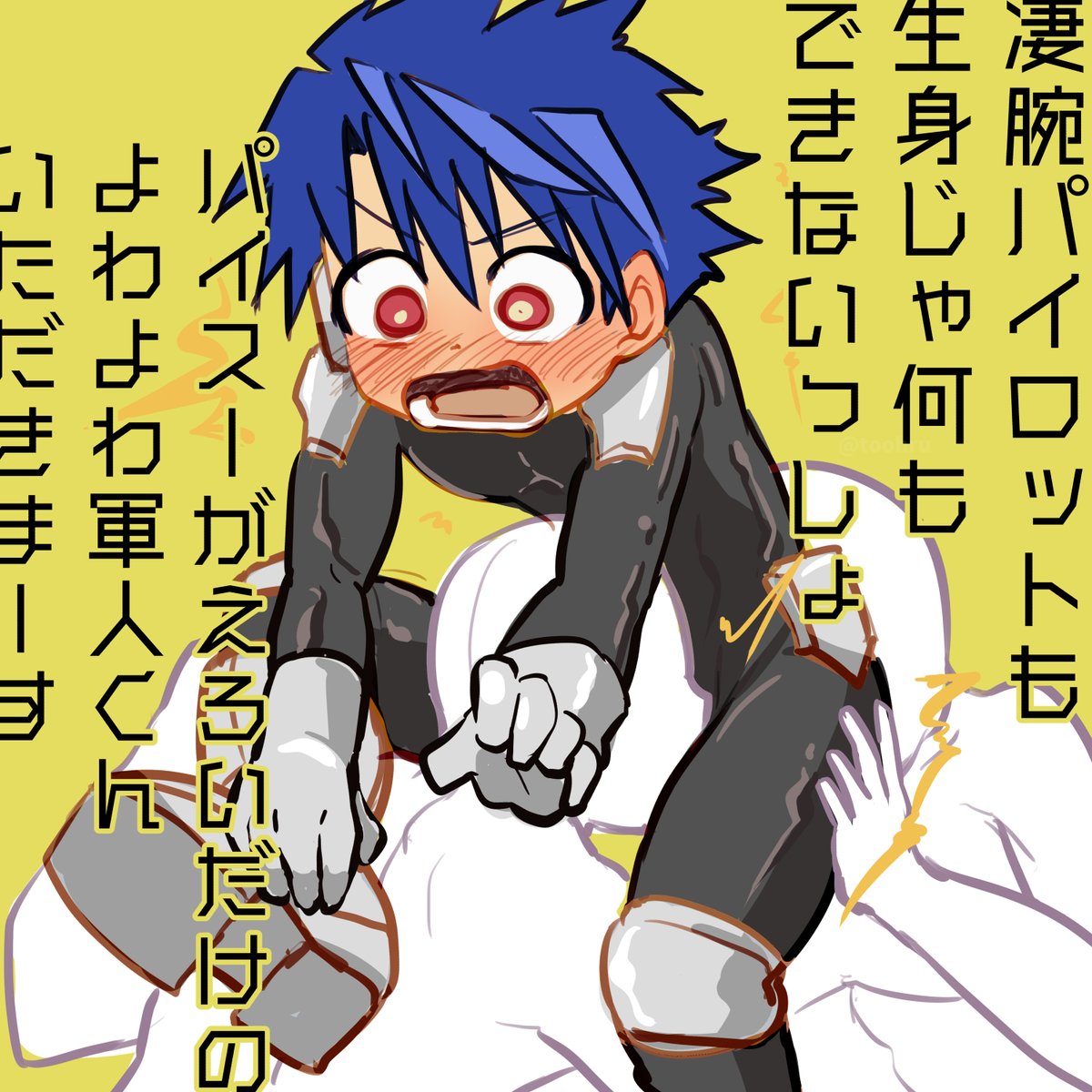 🎃とーる🎃 tweet media