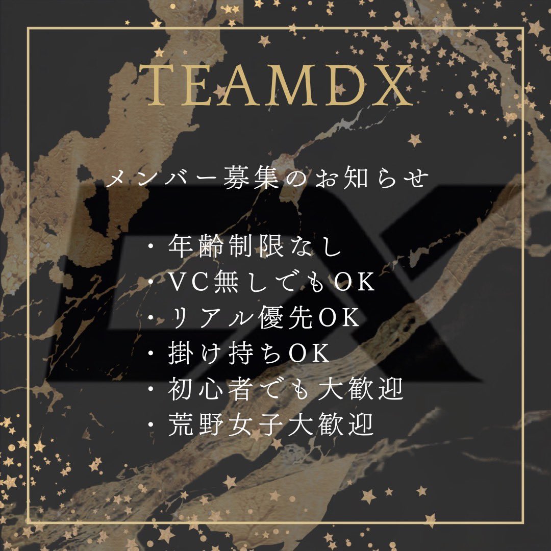 DX.Kei.GG 【Team.DX】 tweet media