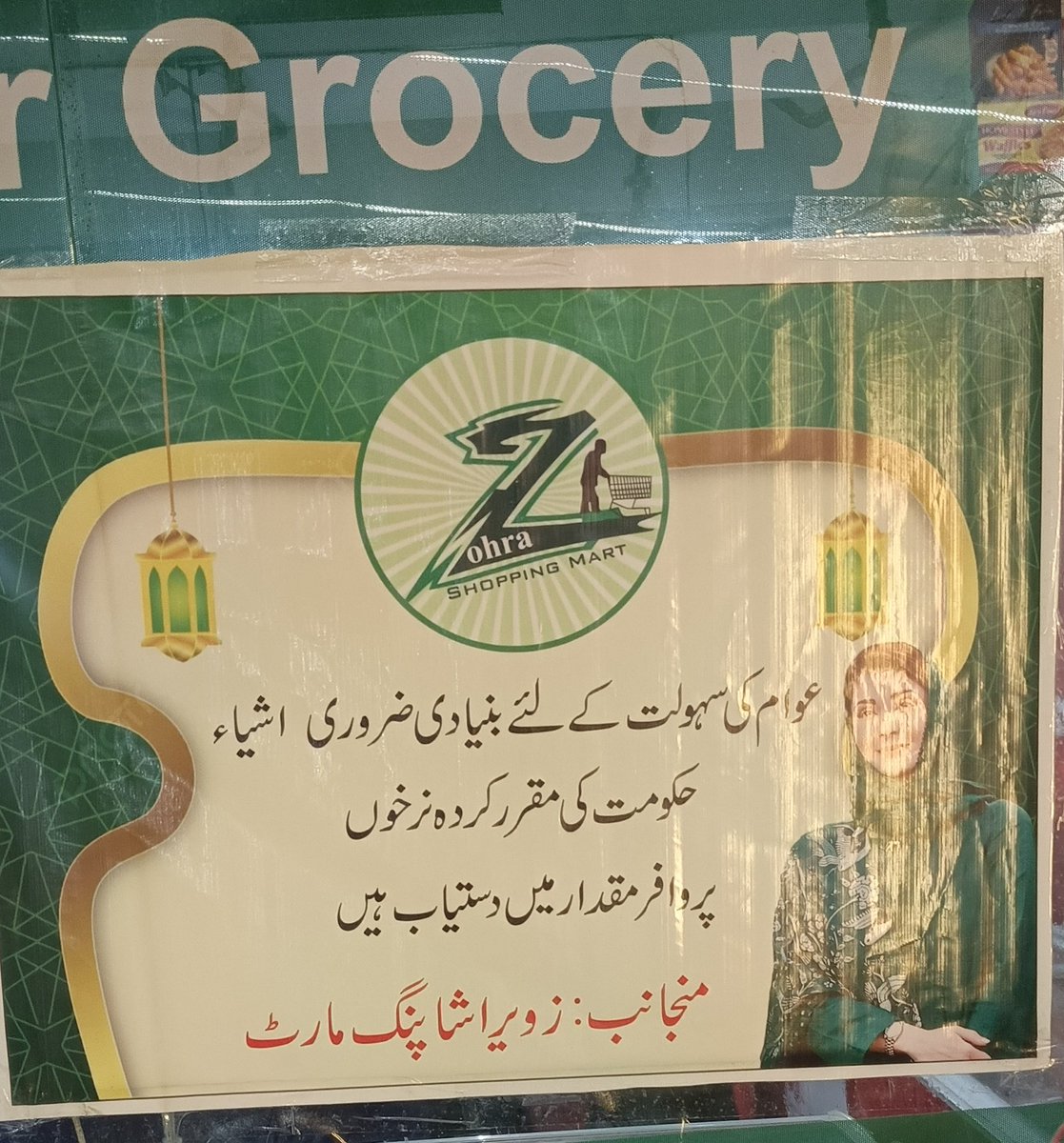 💞Sundas_Raja💞 tweet media