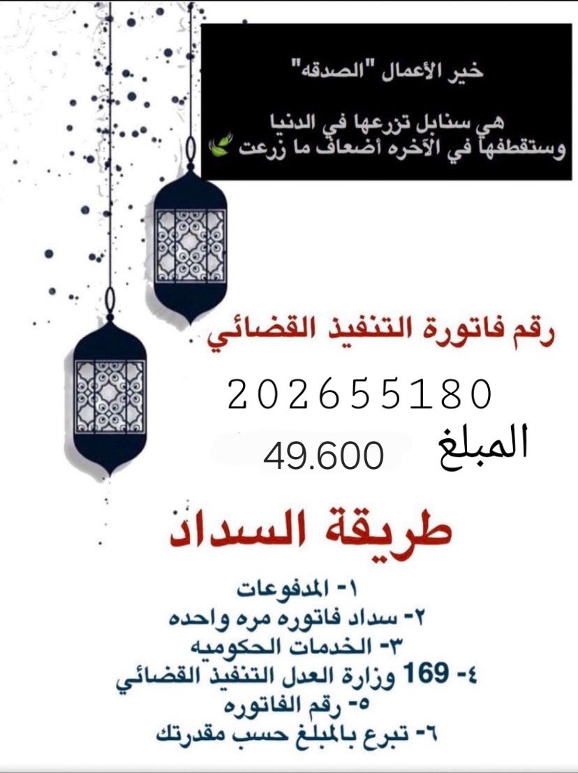 فلاح القحطاني tweet media