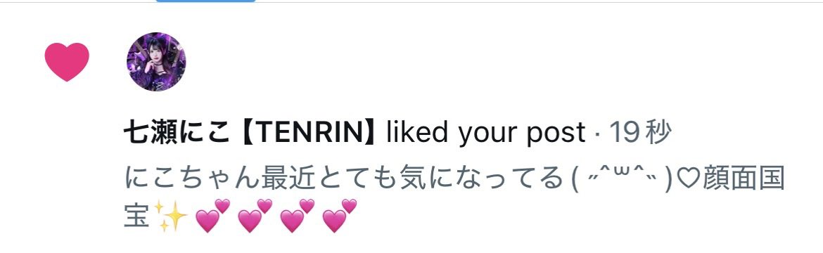 こころ tweet media