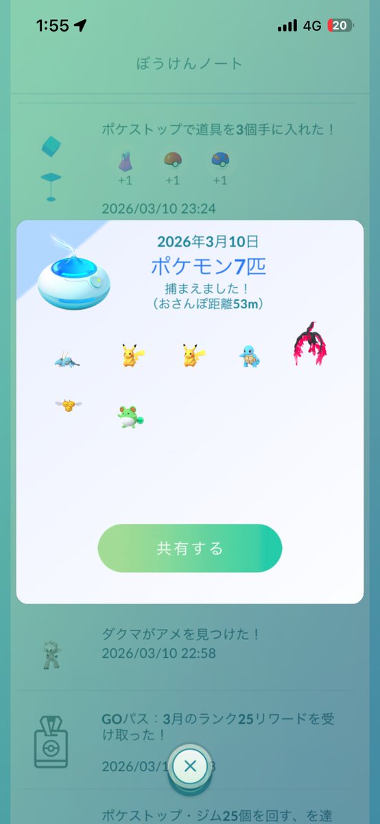 XXTaiyo225XX tweet media