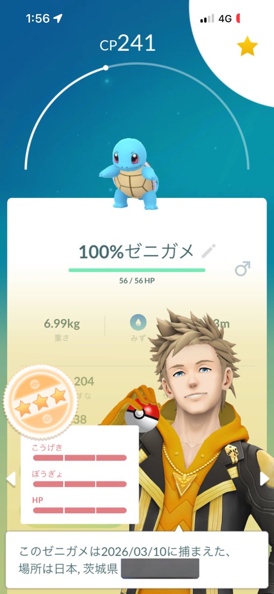 XXTaiyo225XX tweet media